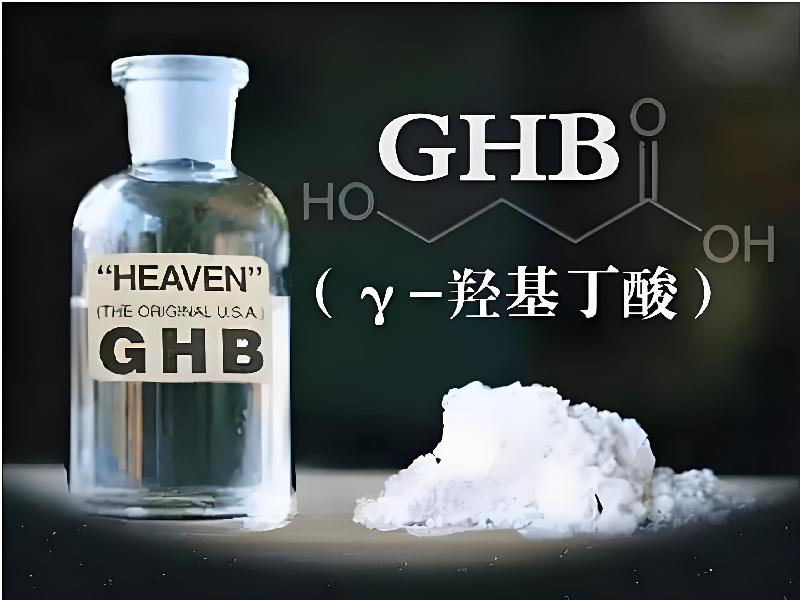 成人催药迷用品6461-yG型号